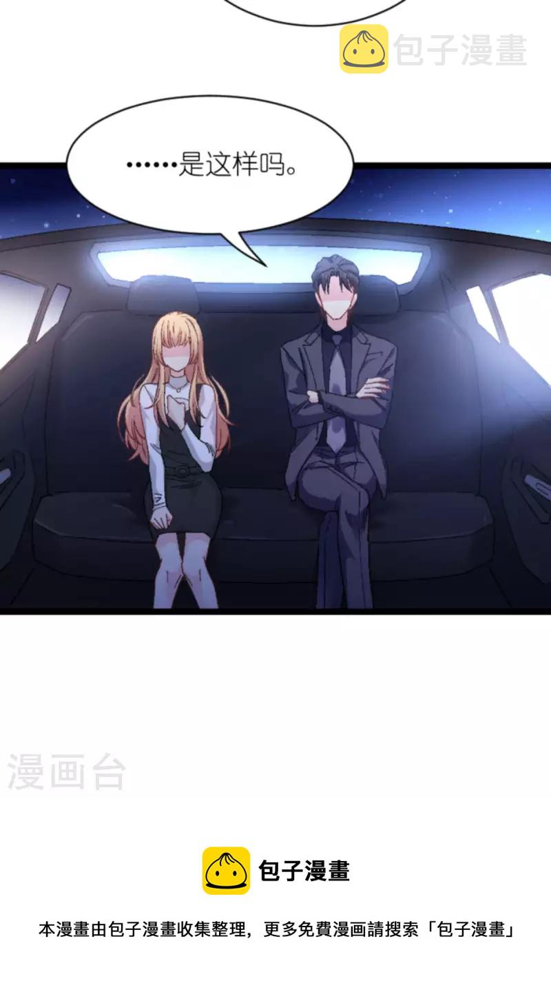 第167话 showtime40