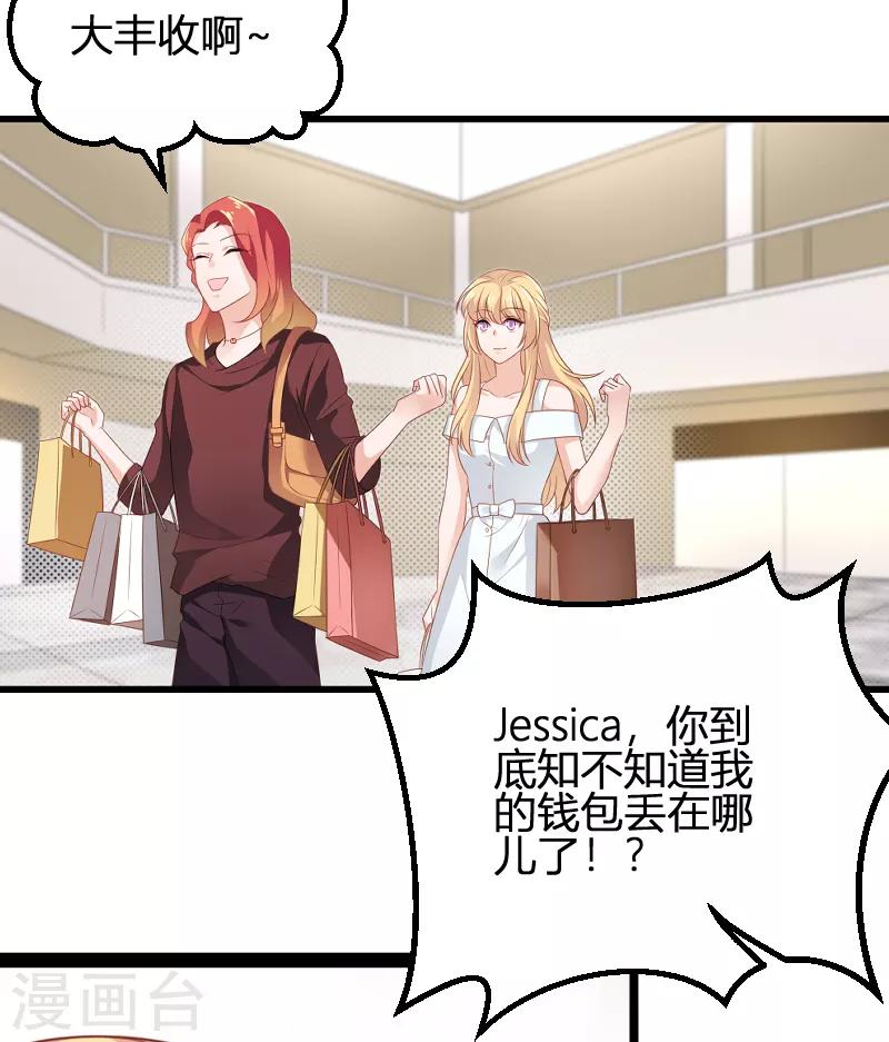 第81话 就是这麽“巧”17