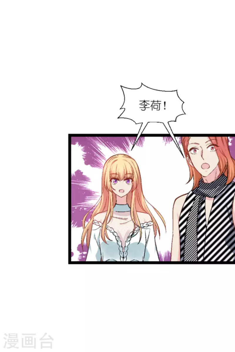 第170话 这代价无法承担7