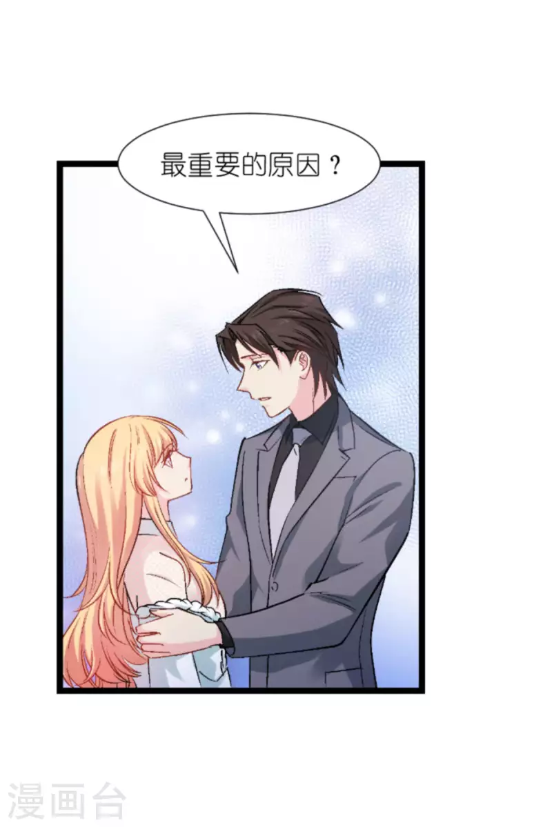 第170话 这代价无法承担40