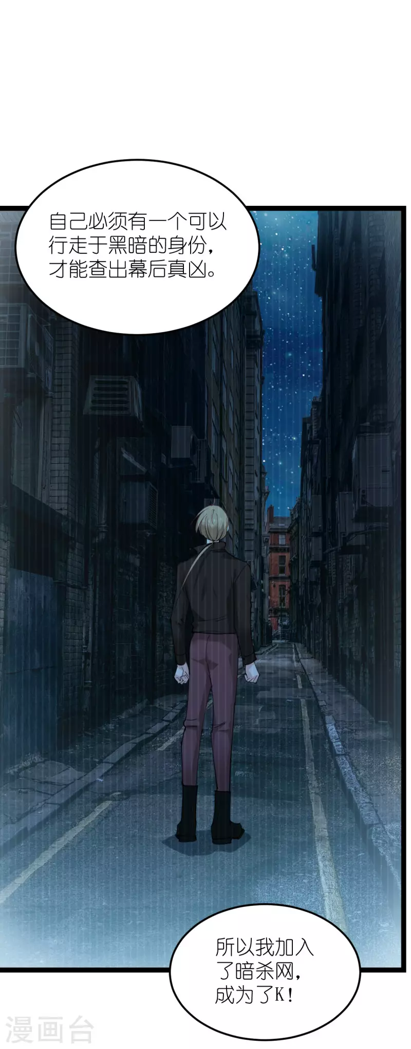 第184话 小白29
