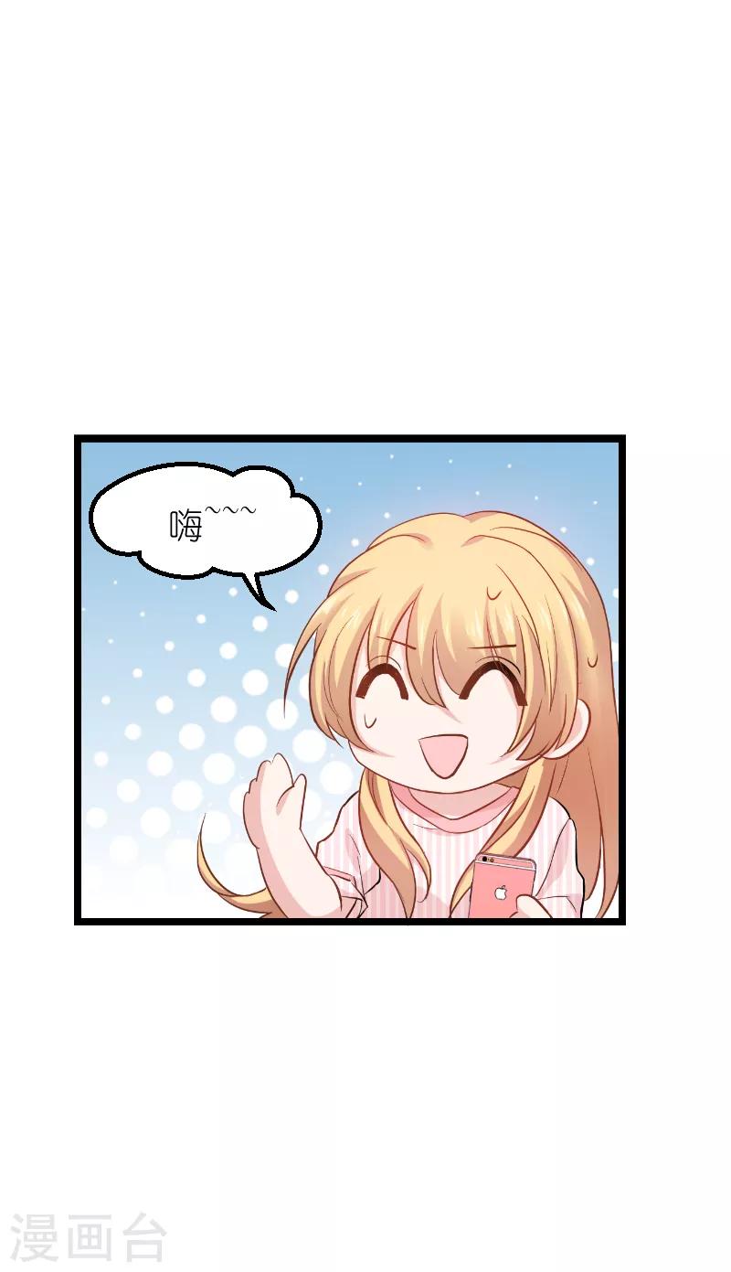 第135话 战霄危机？11
