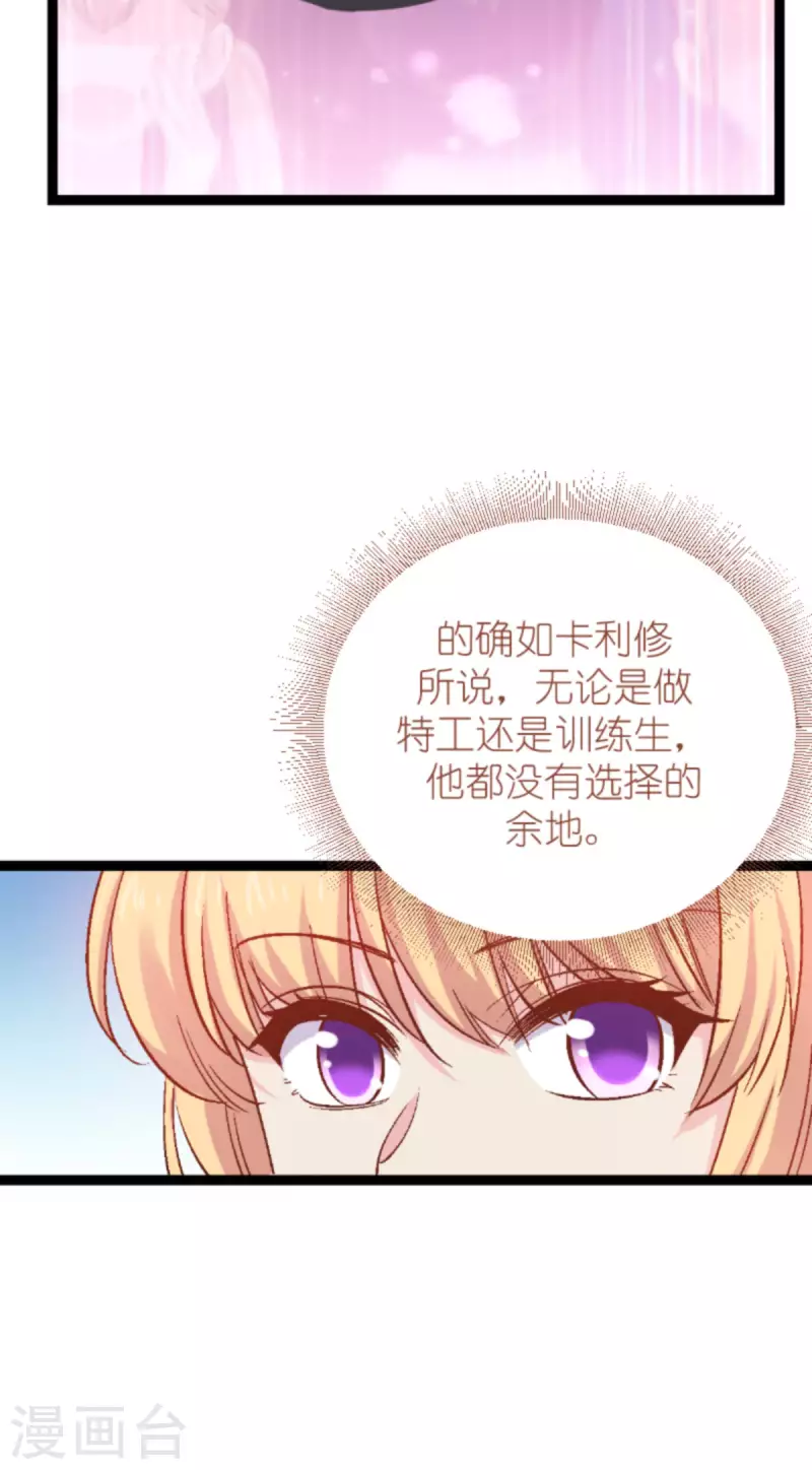 第166话 选角24