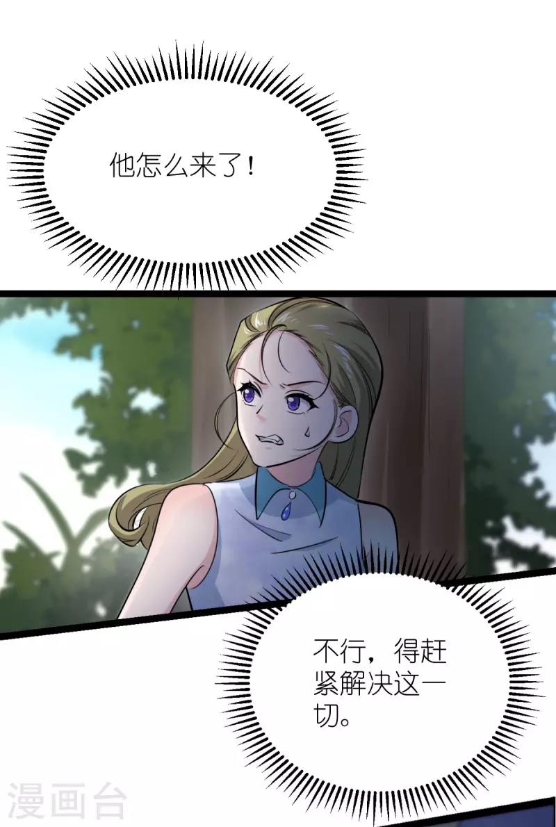 第186话 最得力的助手40