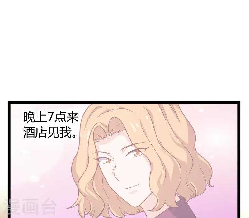 第96话 洗澡13