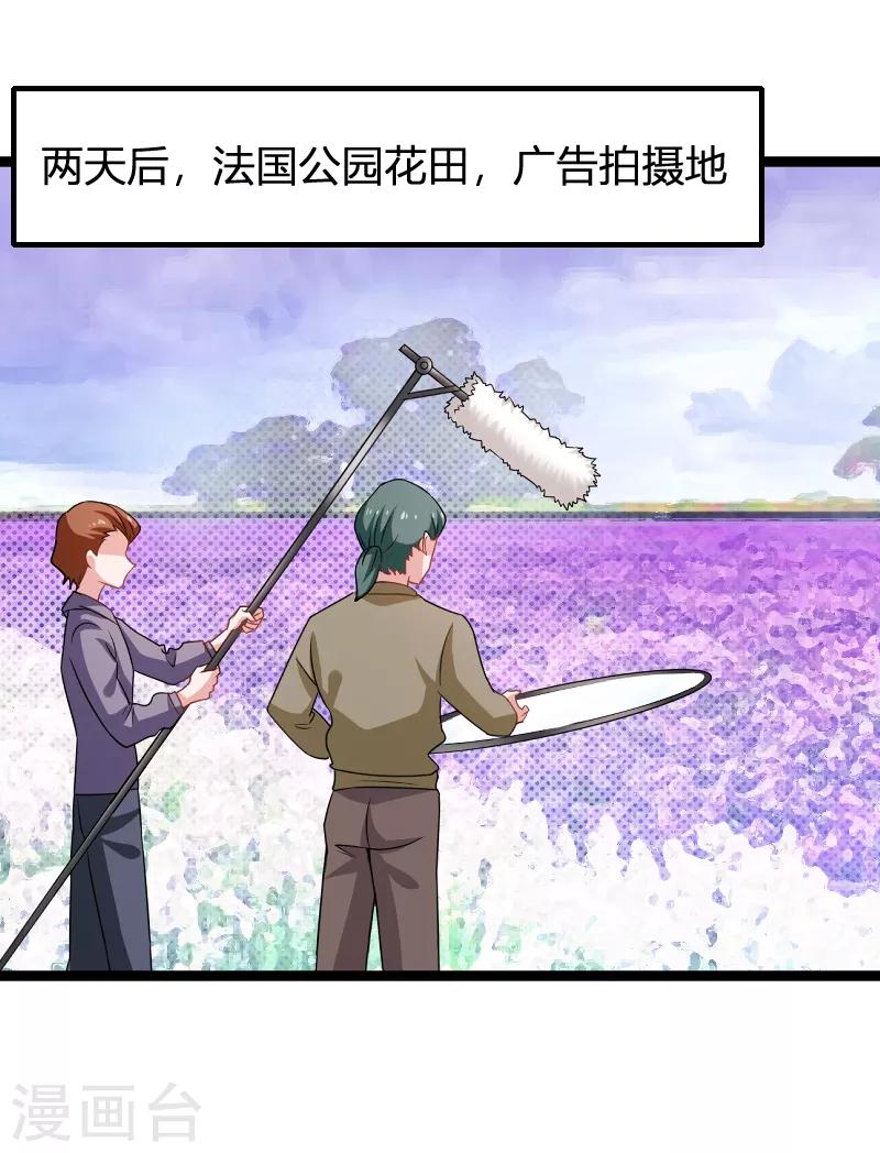 第81话 就是这麽“巧”28