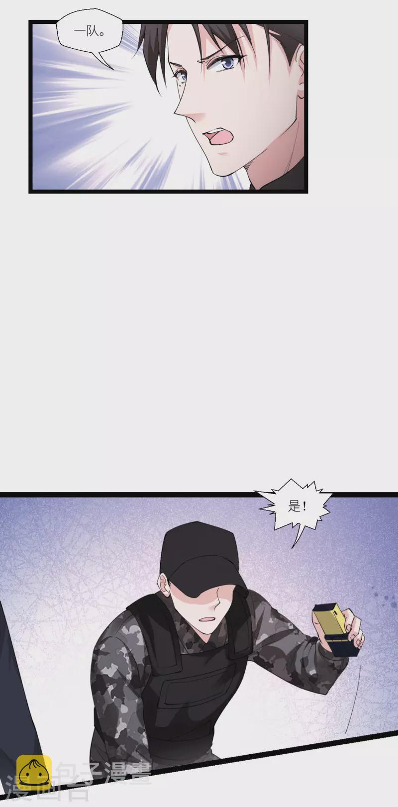 第189话 相信着19