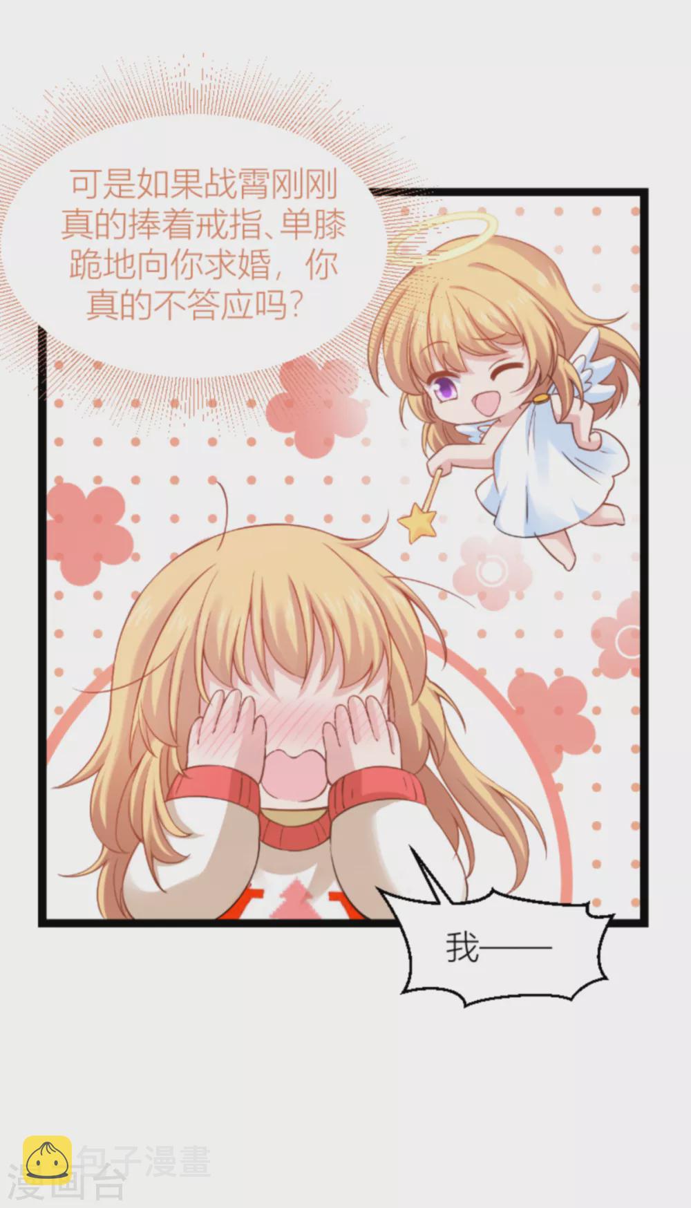 第145话 没有你不行5