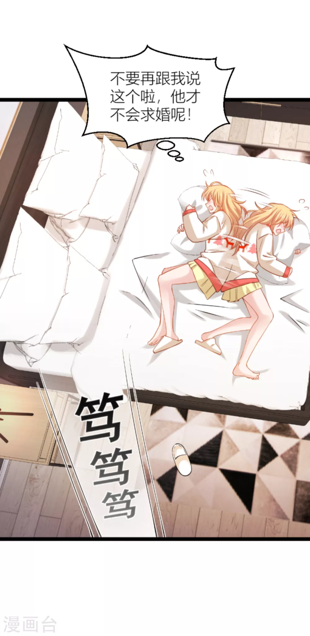 第145话 没有你不行6