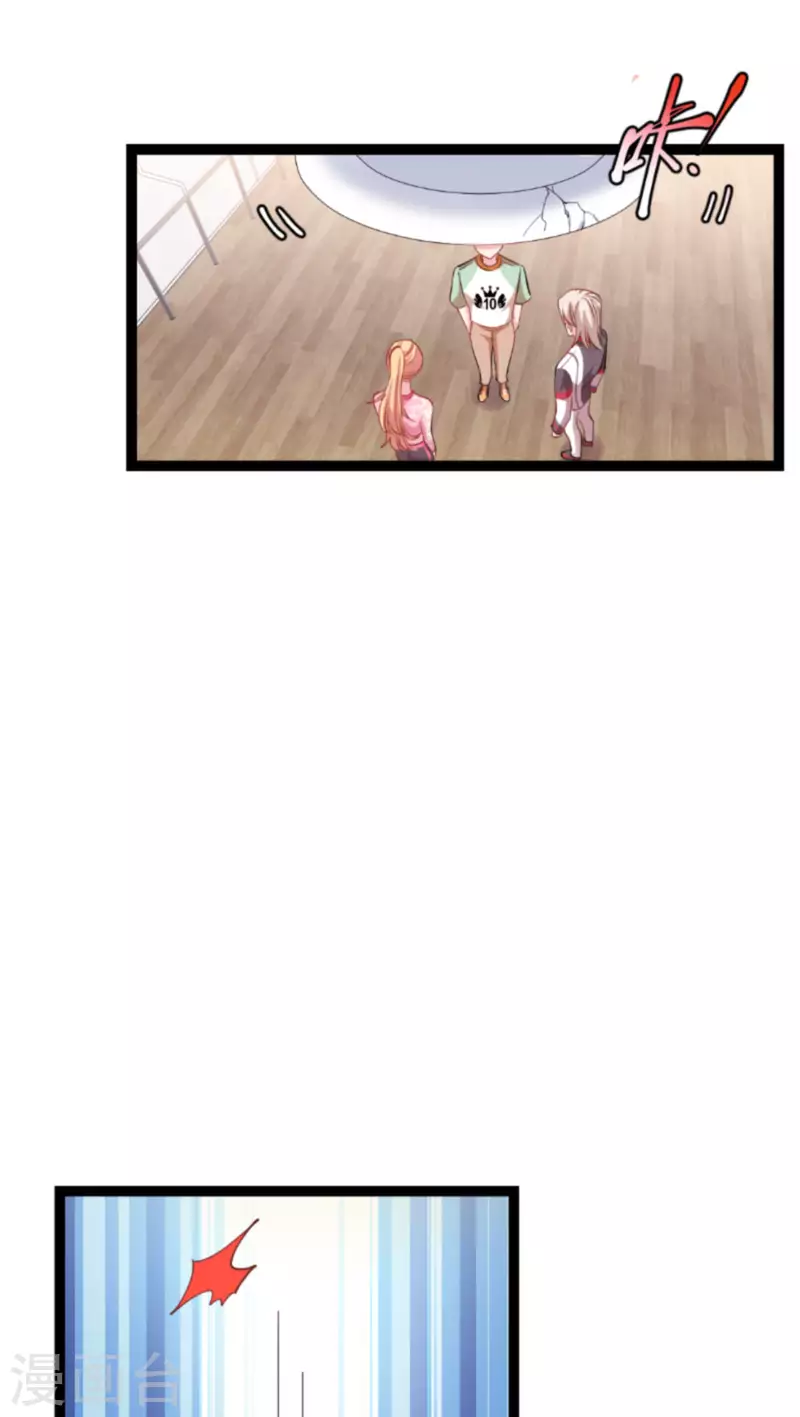 第160话 奇怪的要求18