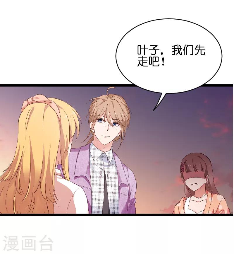 第69话 拿手的菜22