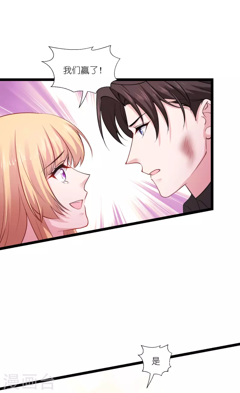 第192话 我们赢了！40