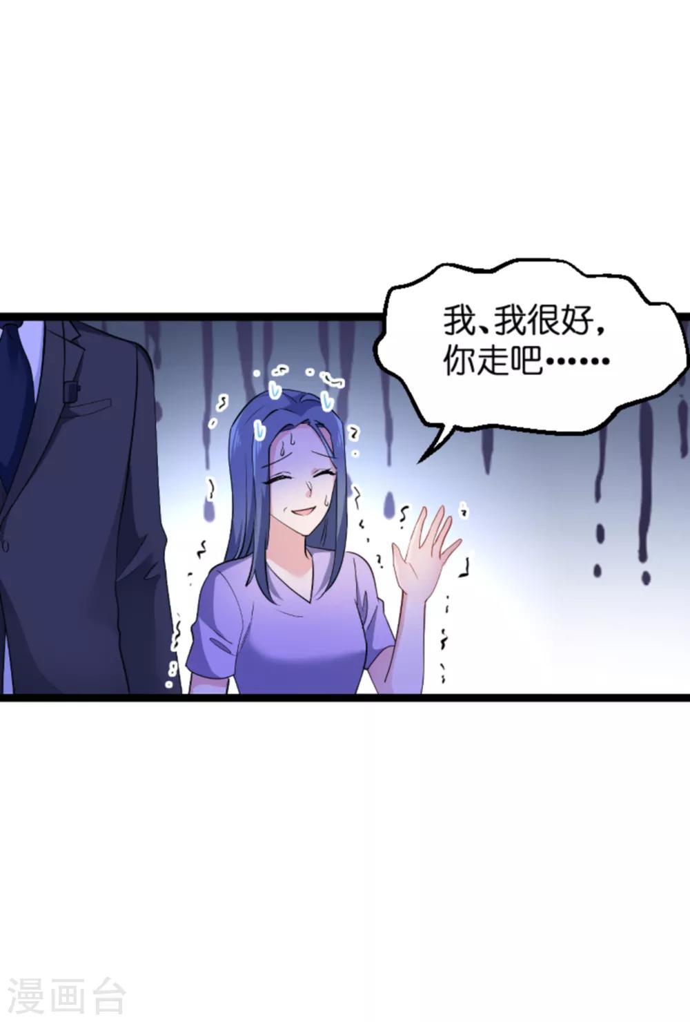 第126话 新人需要教育！6