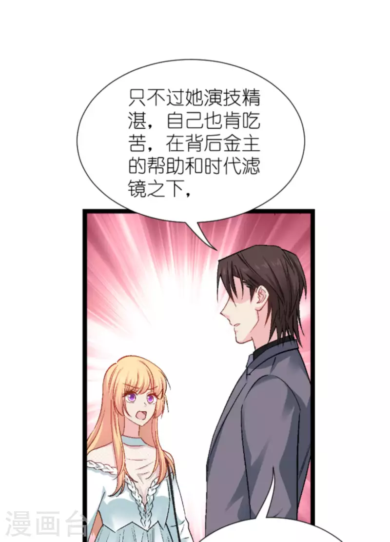 第170话 这代价无法承担22