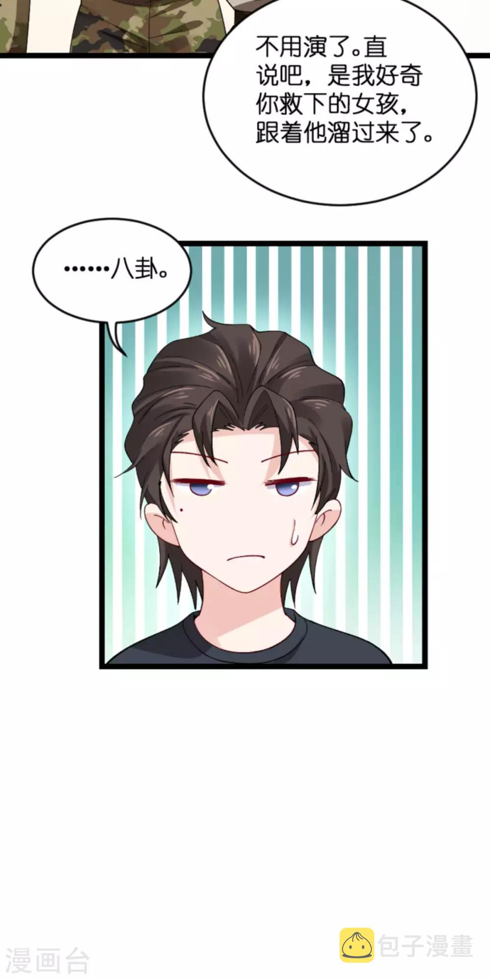 第121话 夕阳美23