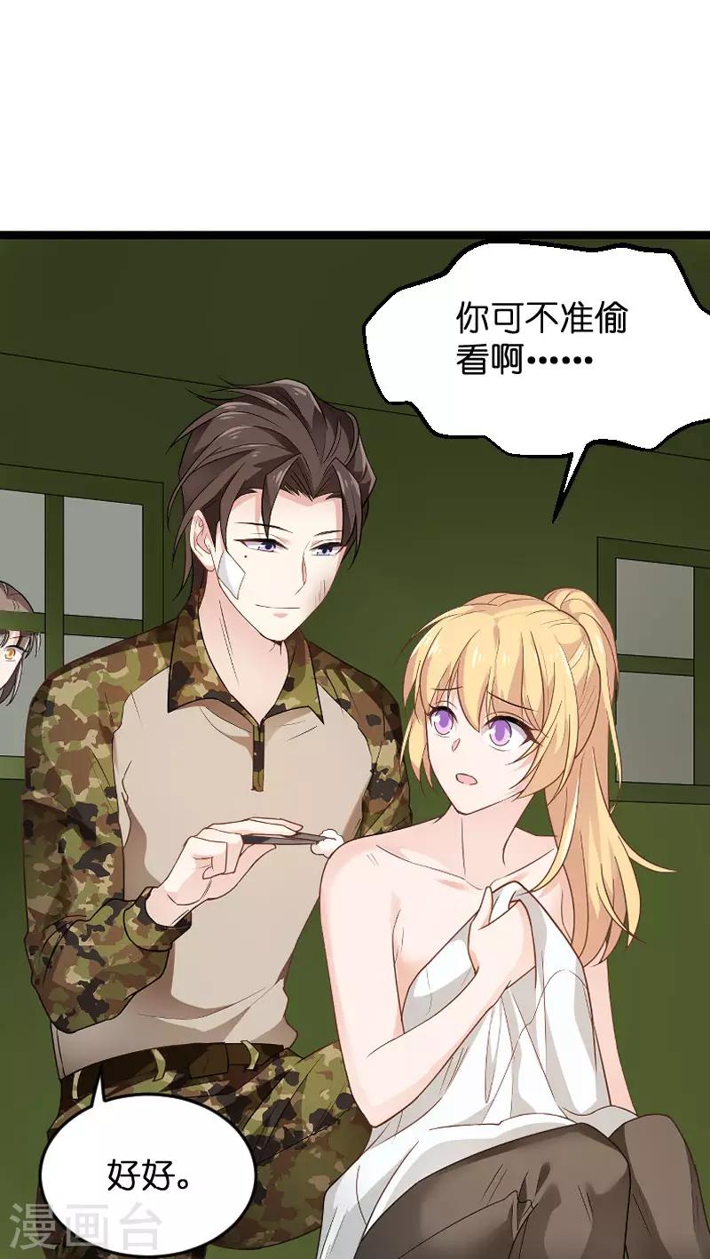 第102话 目击者28