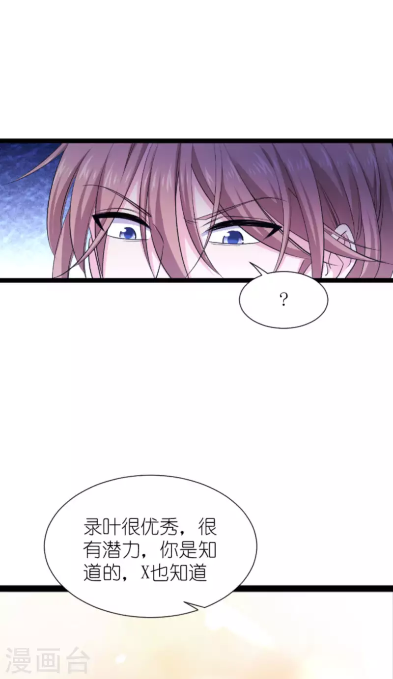第178话 小白的坚决22