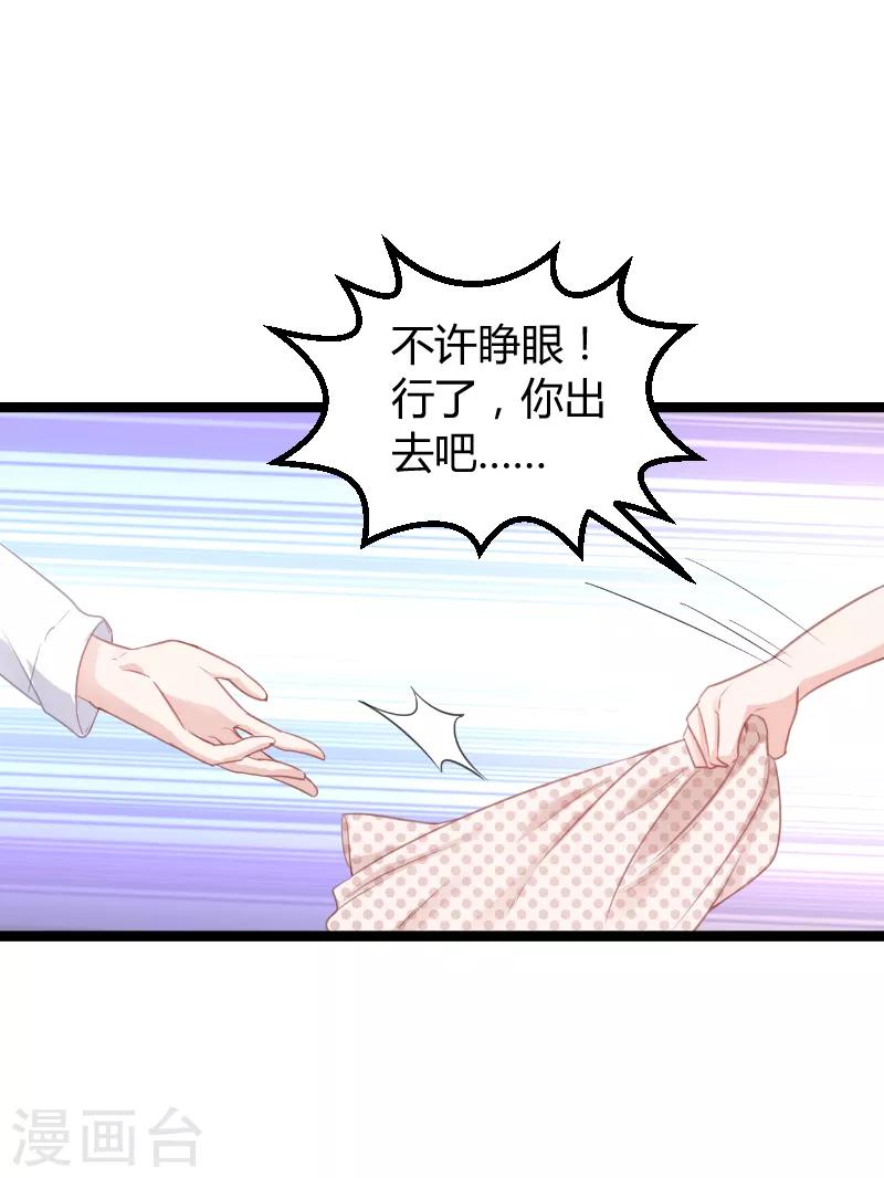 第96话 洗澡37