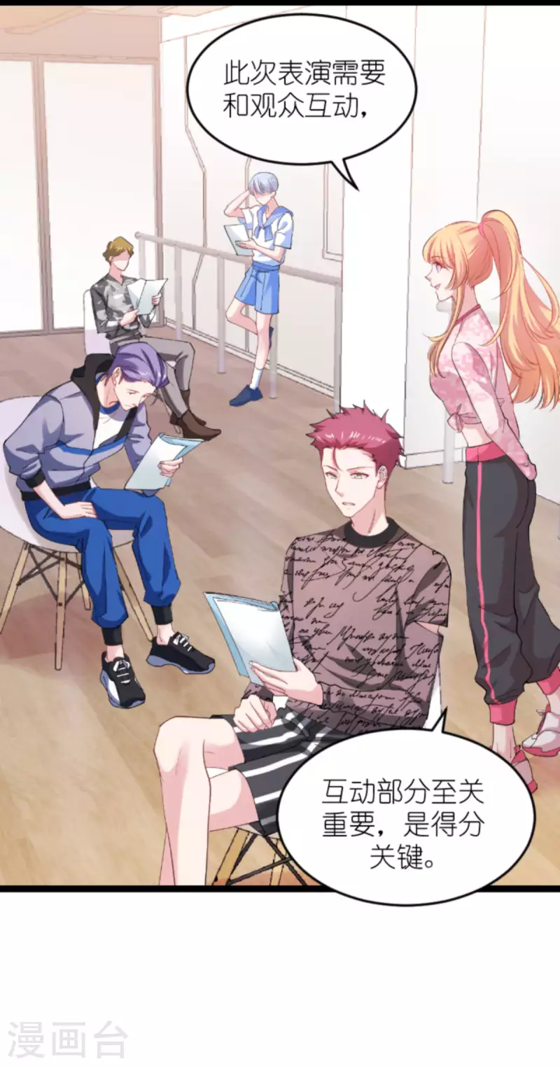 第160话 奇怪的要求6