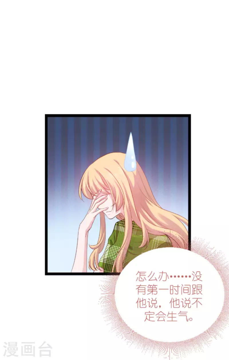第161话 千金难买我乐意10