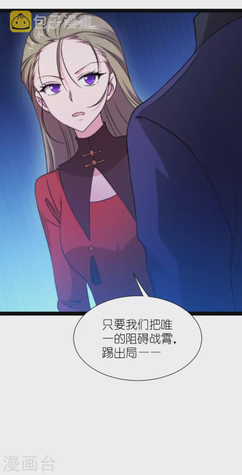 第179话 上钩了37