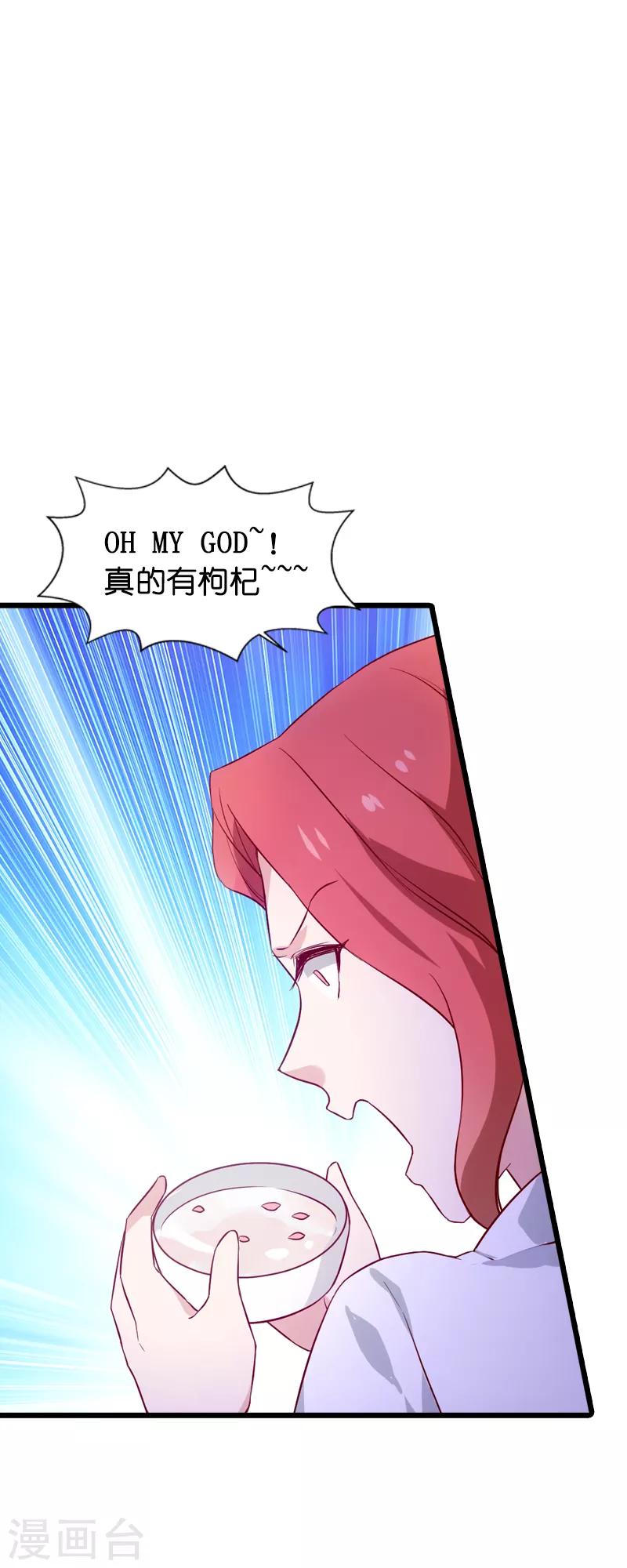 第55话 影后过招14