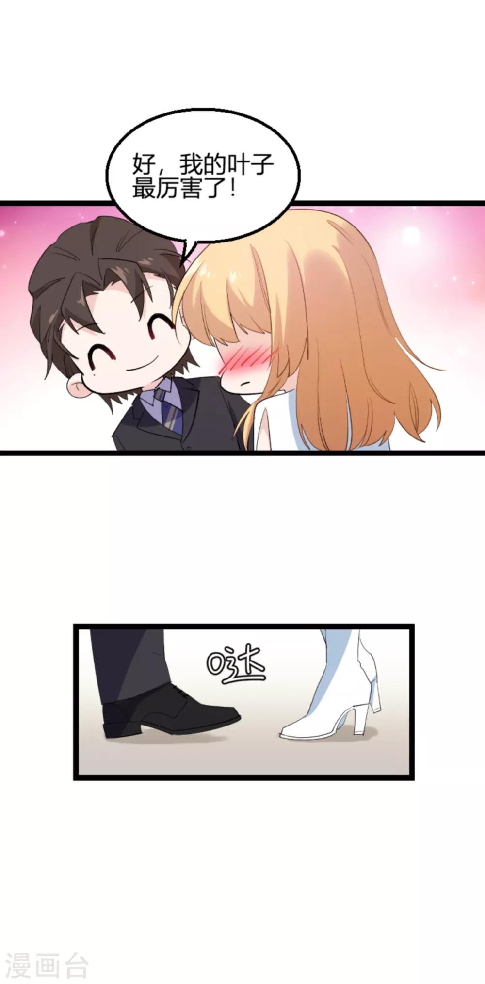 第130话 再给你上一课27