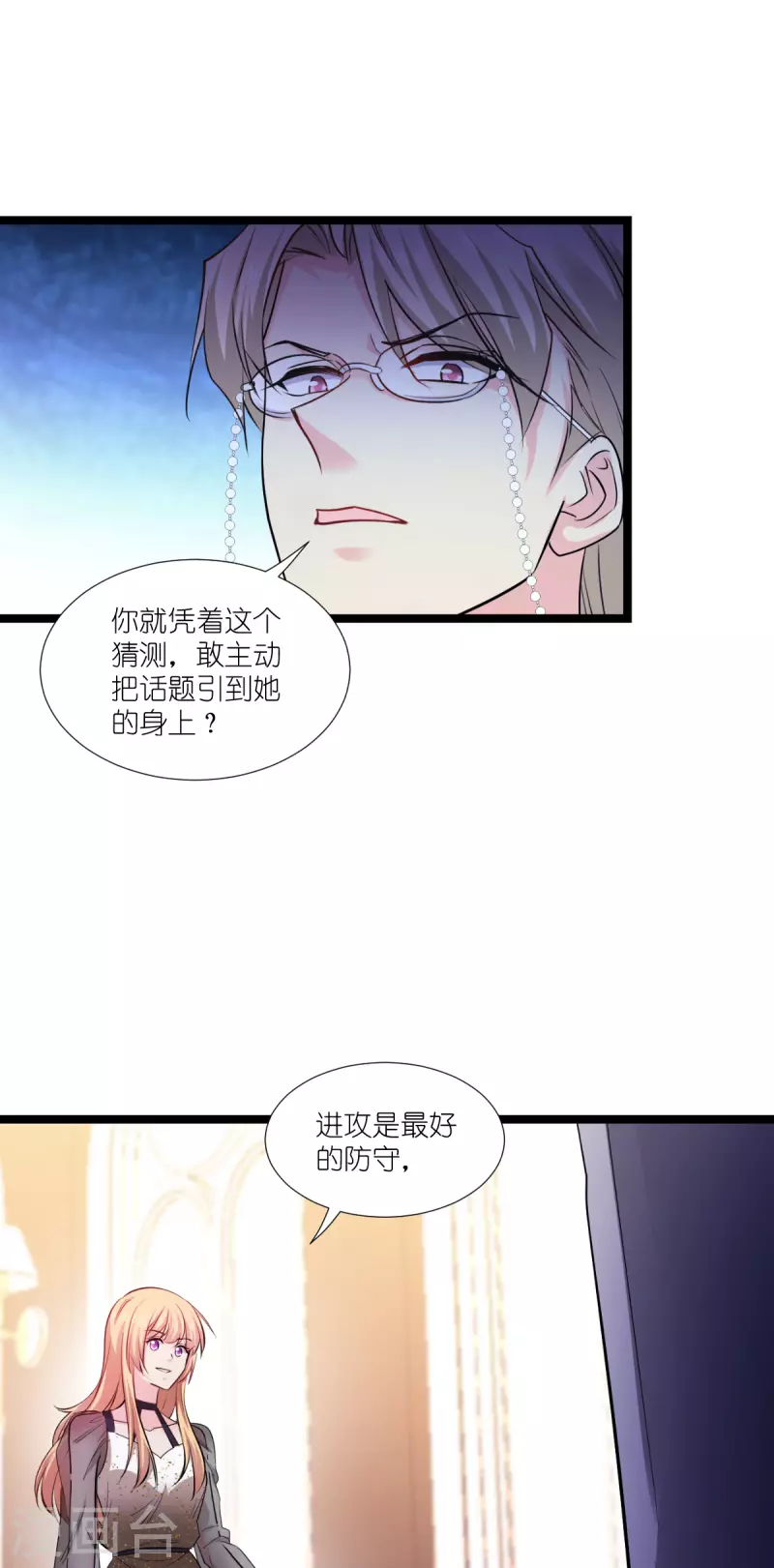 第192话 我们赢了！24