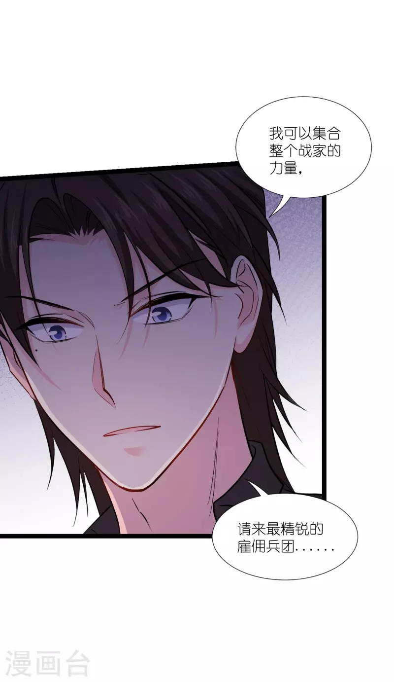 第192话 我们赢了！8