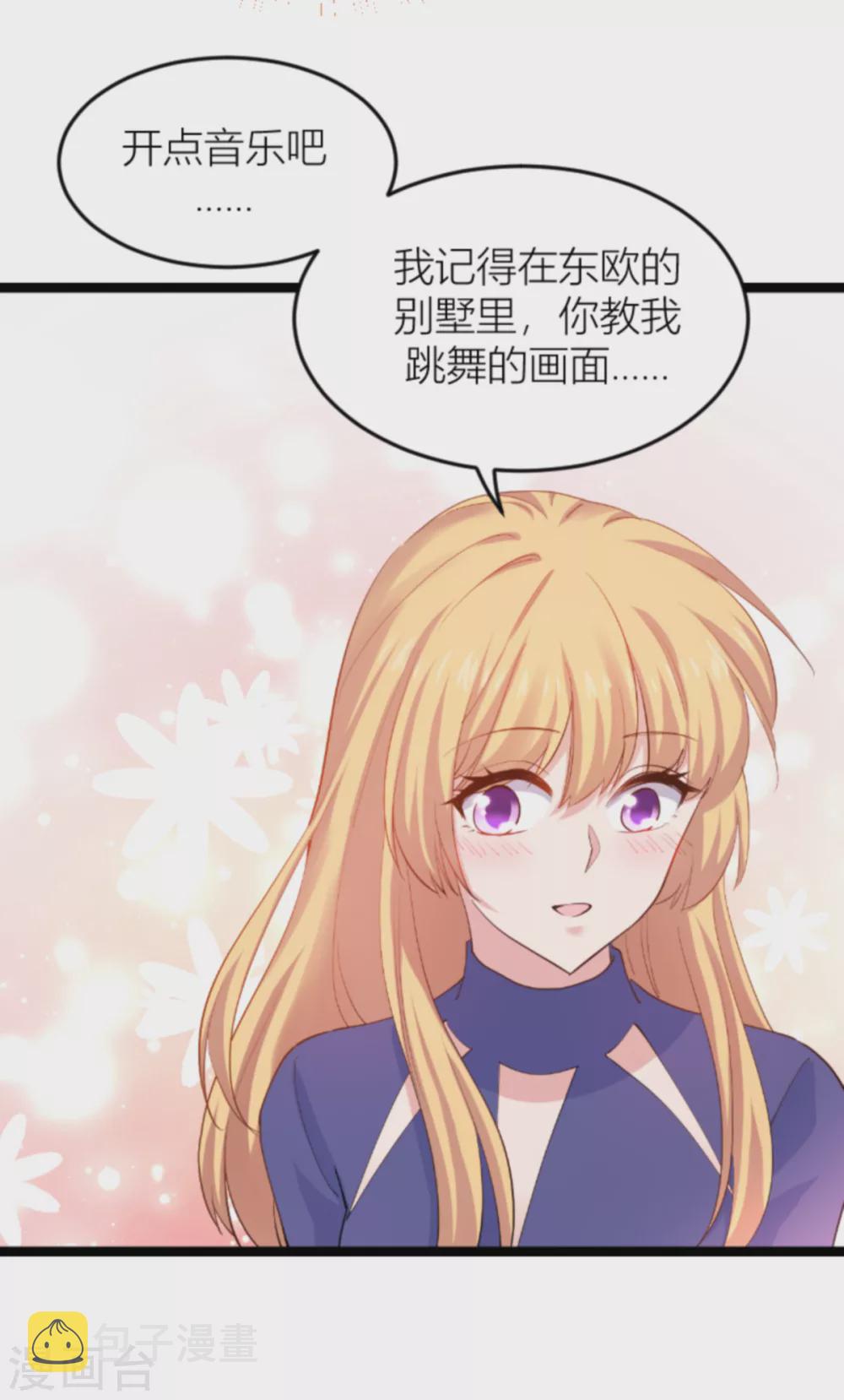 第145话 没有你不行29