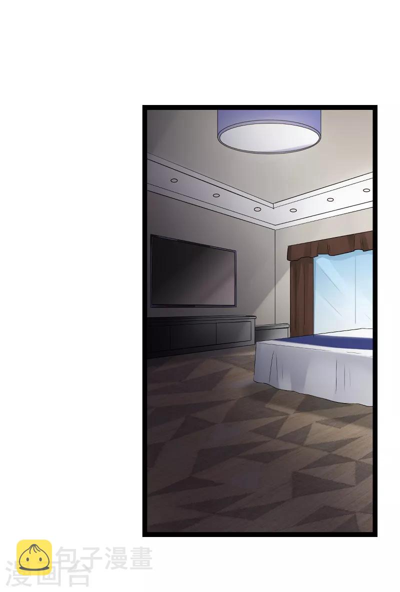 第77话 新的旅程30