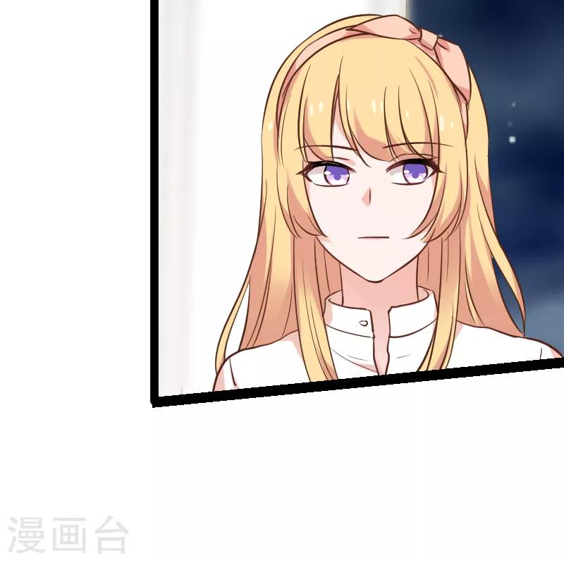 第71话 玩游戏29