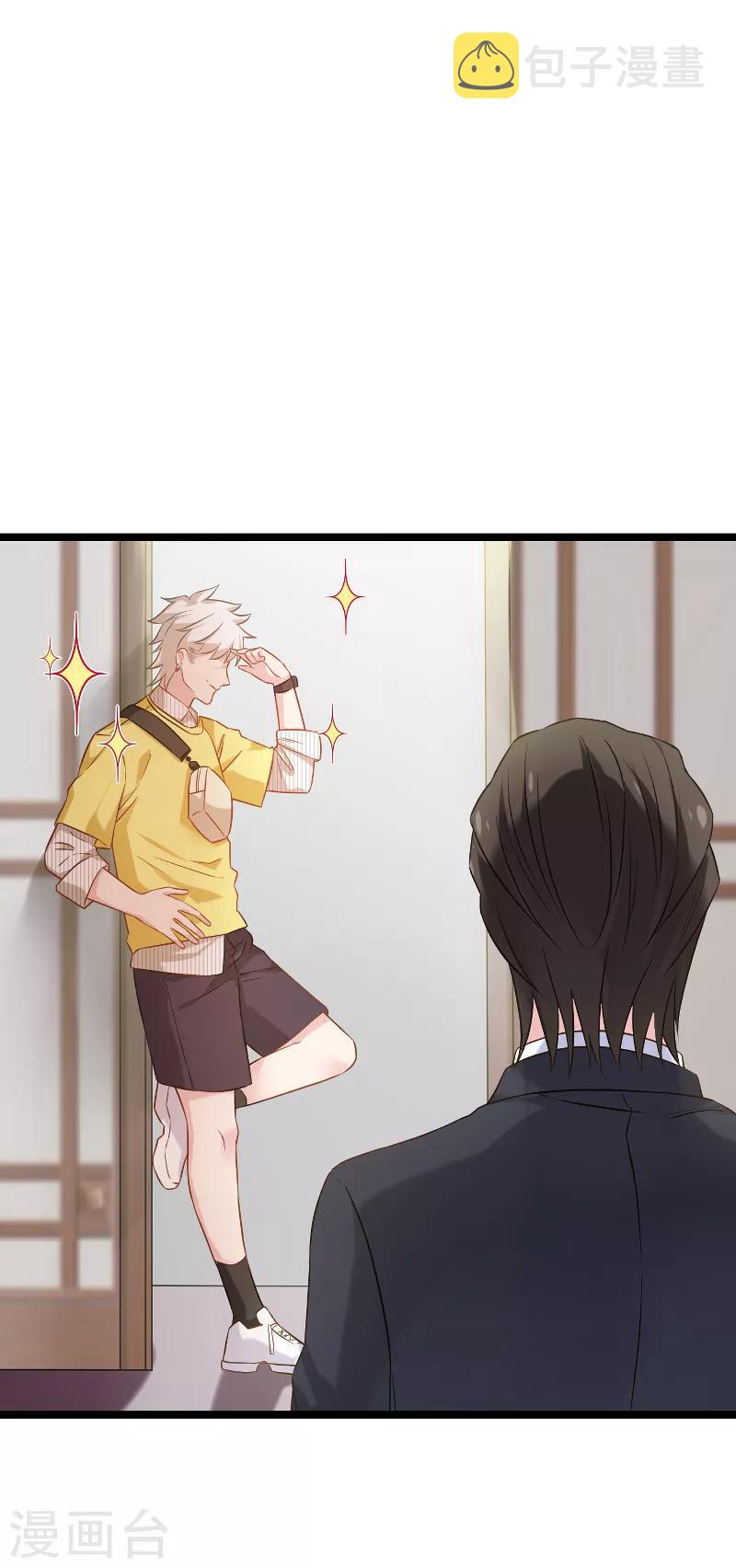 第77话 新的旅程7