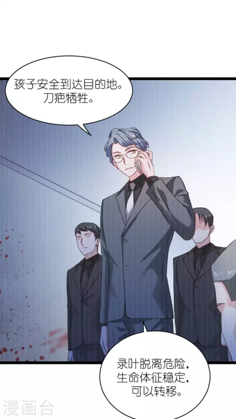 第154话 强大的代价7