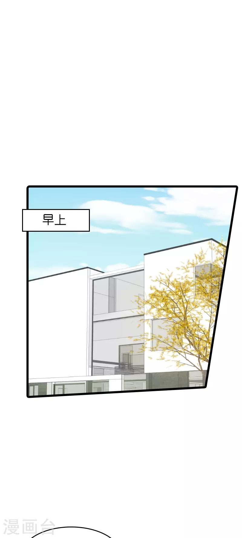 第51话 合同工要转正12
