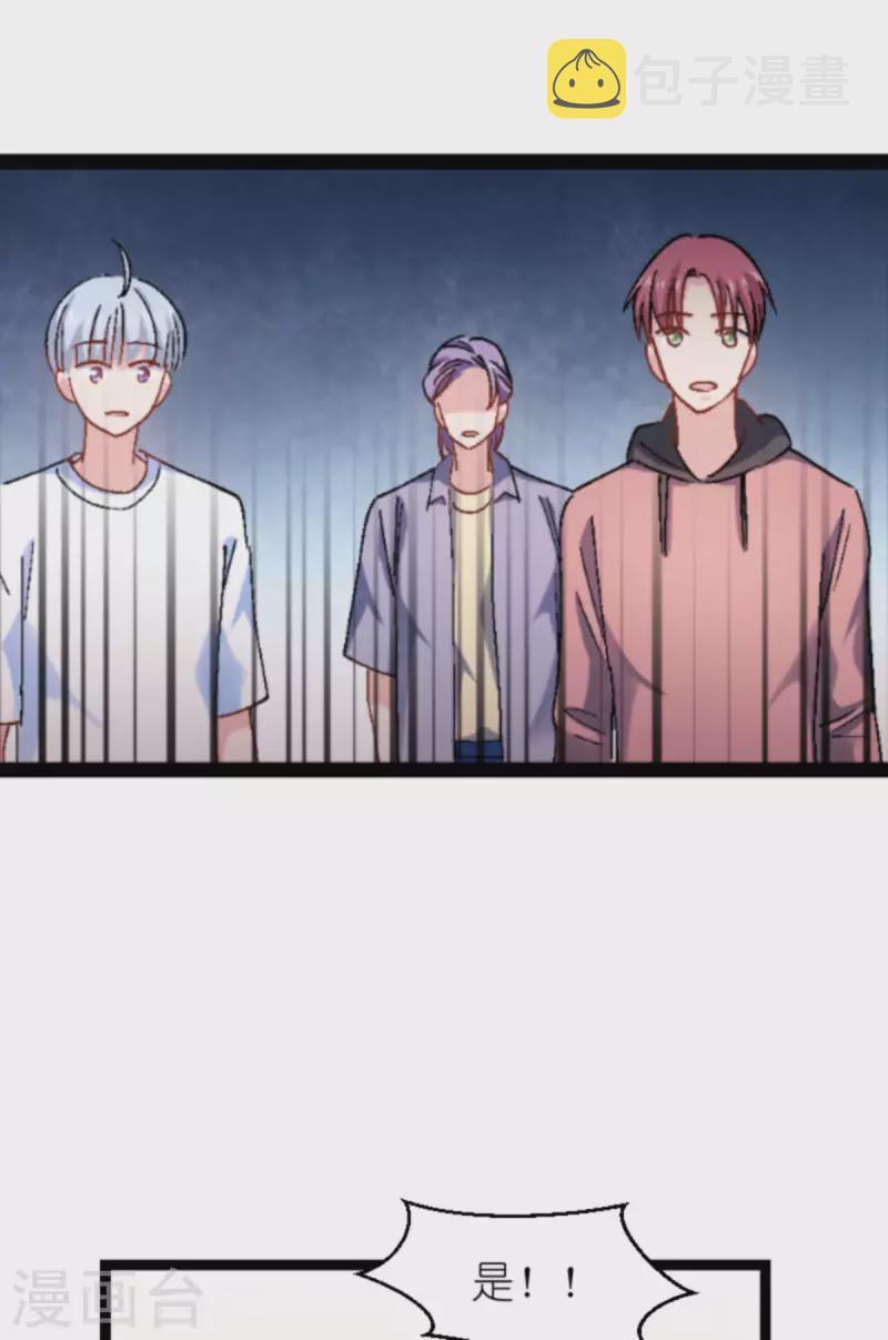 第167话 showtime19