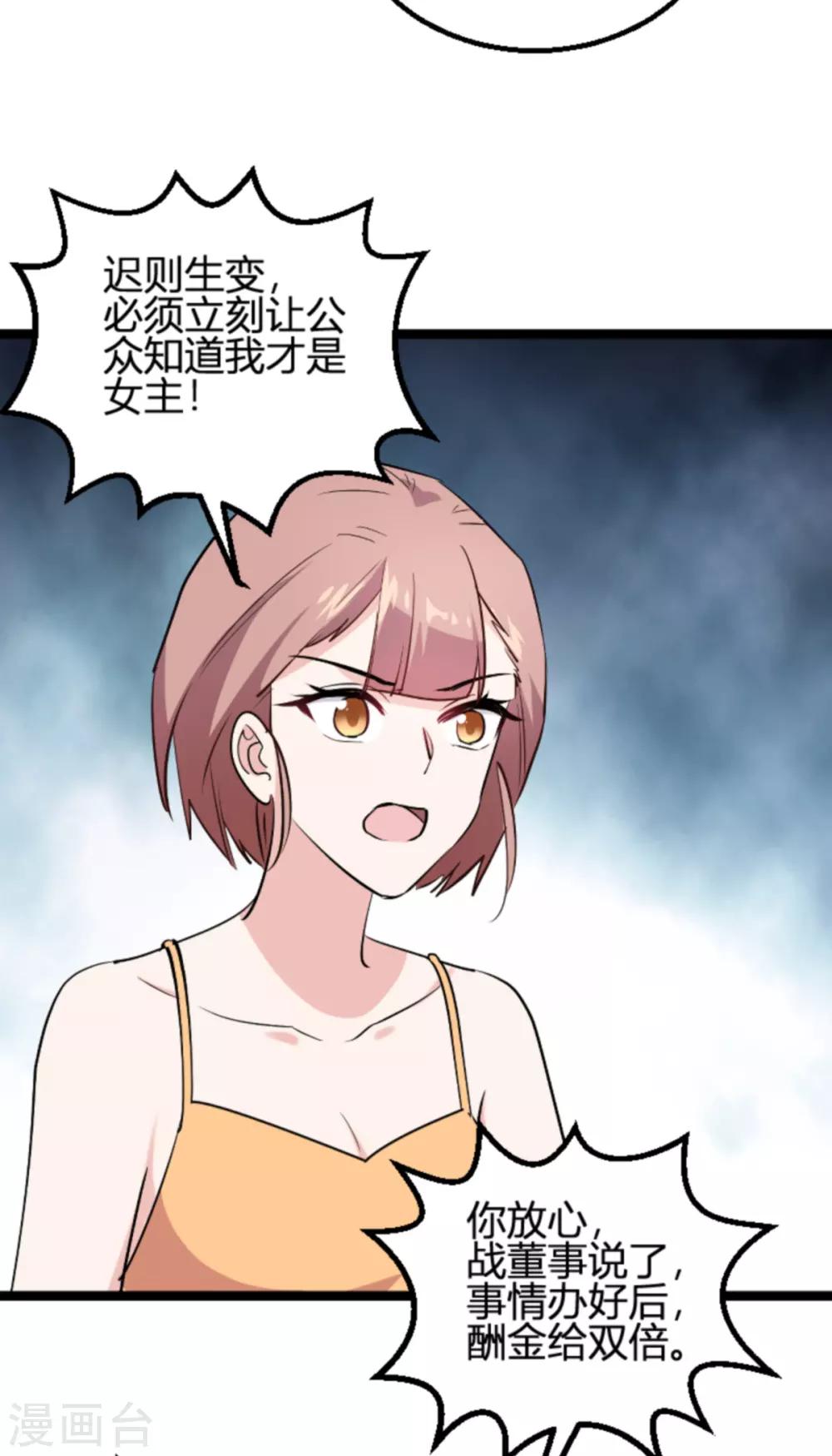 第130话 再给你上一课32