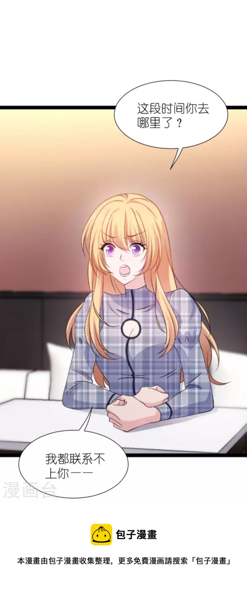 第180话 计划之中16