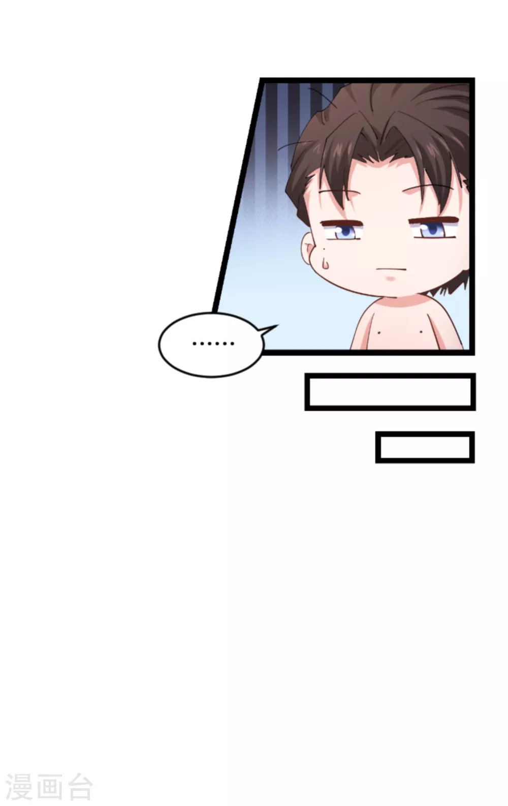 第145话 没有你不行46