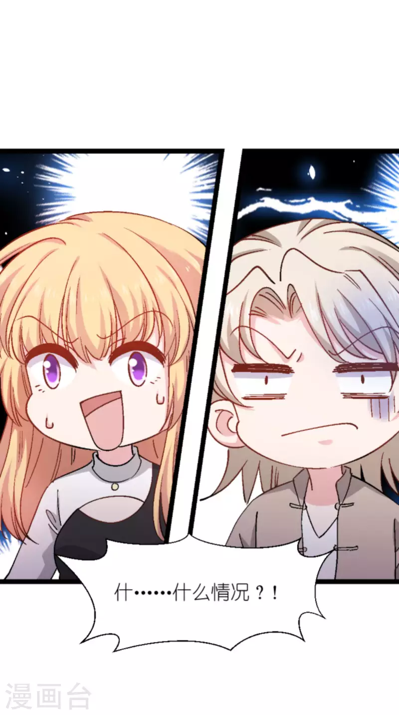 第166话 选角41