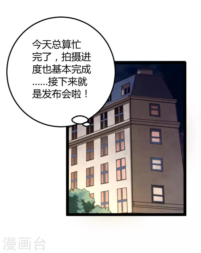 第96话 洗澡15