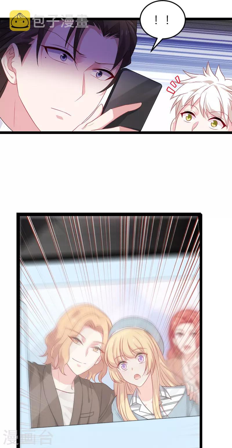第79话 摄影师Eason22
