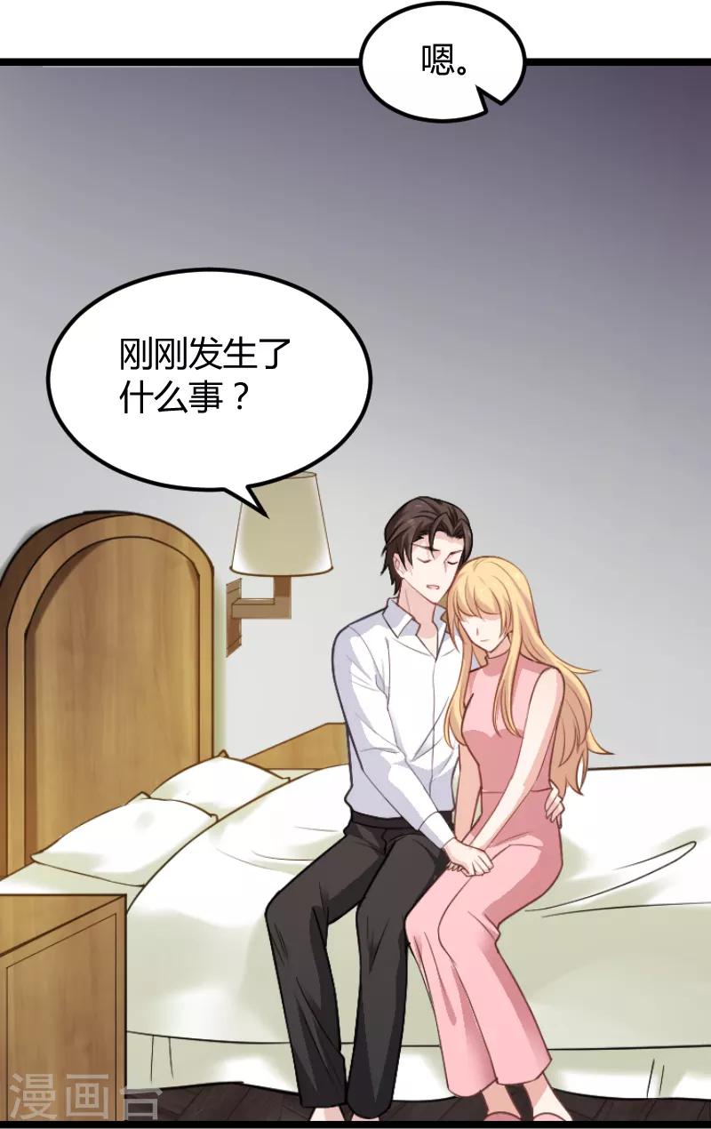 第92话 暴露14