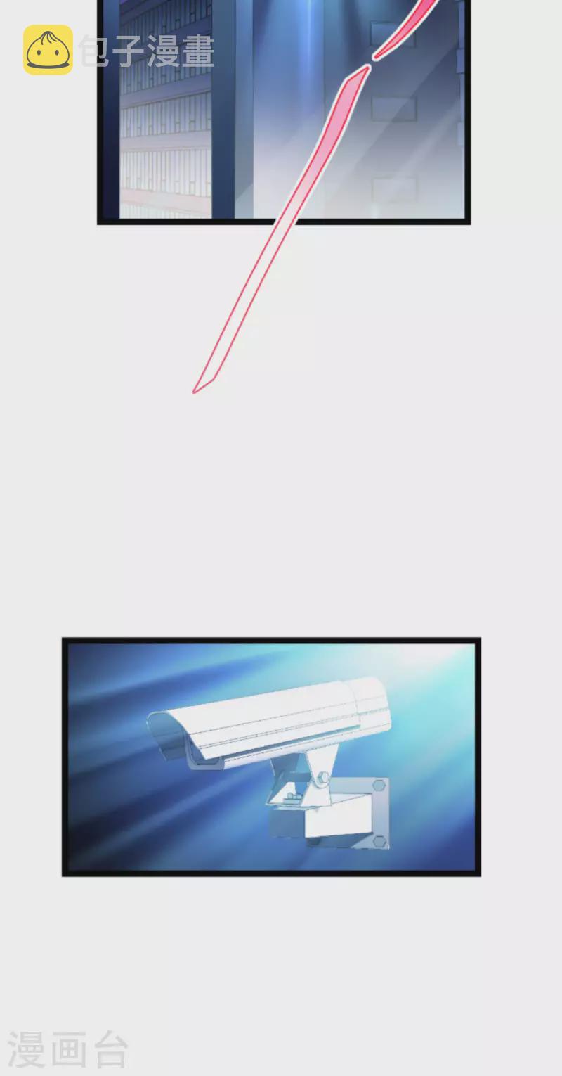第177话 潜入36