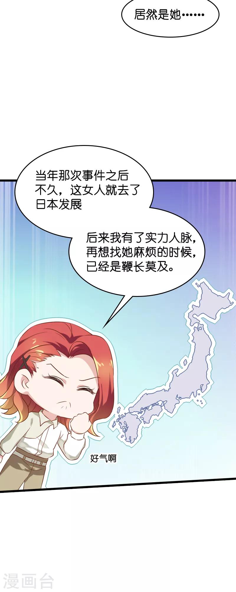 第52话 前影后笙姐13