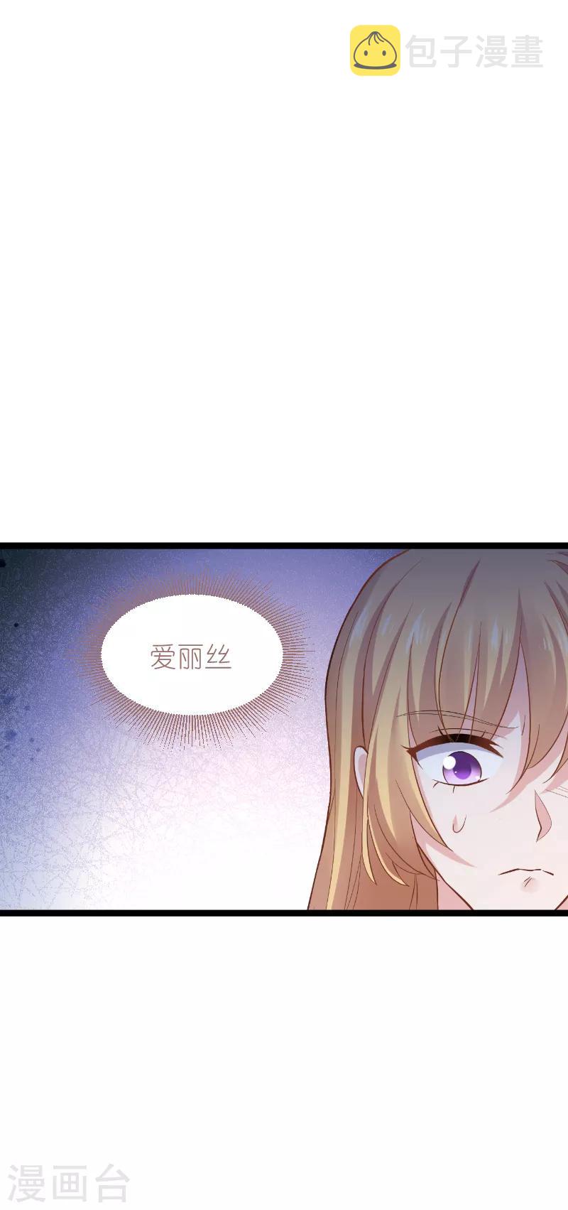 第135话 战霄危机？7
