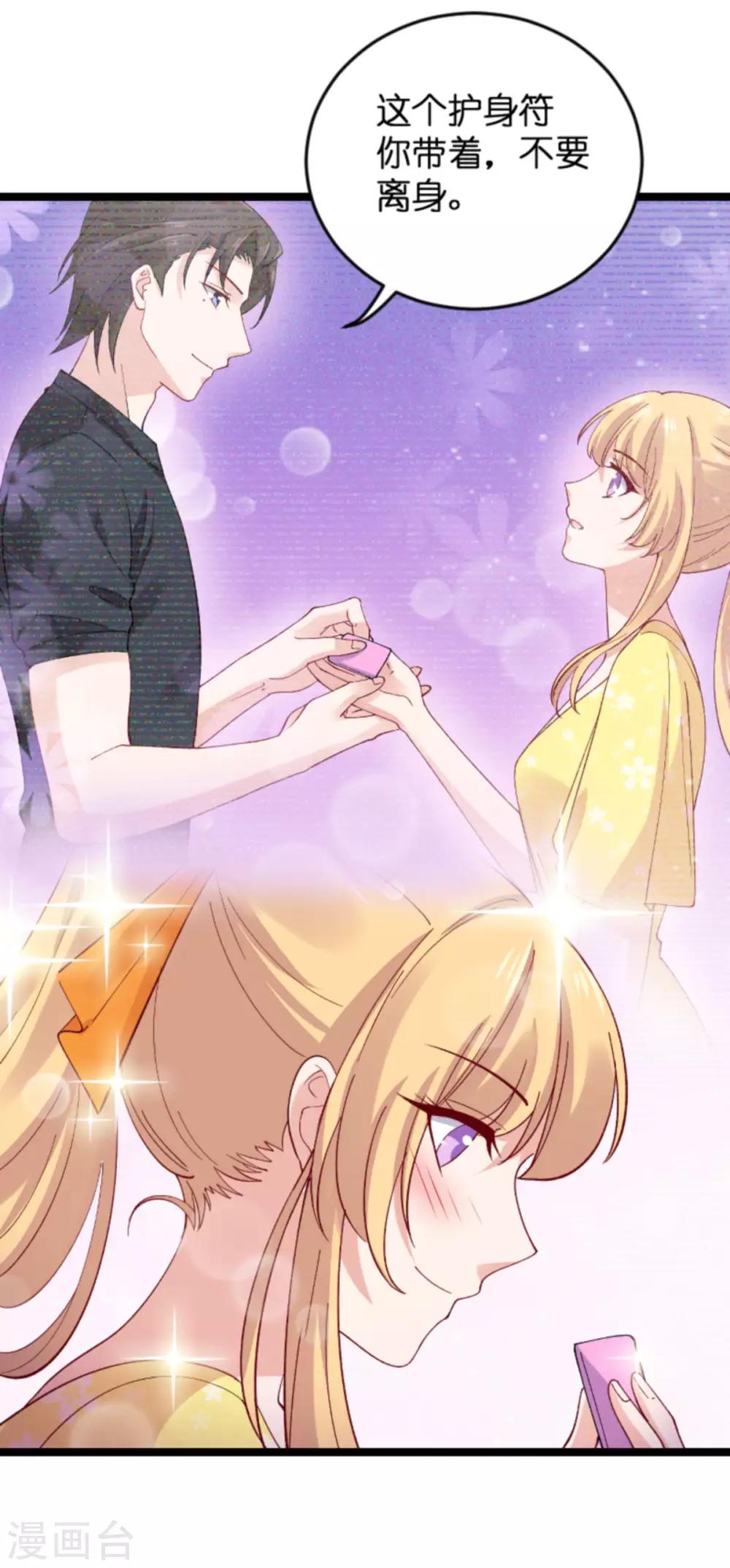 第121话 夕阳美29