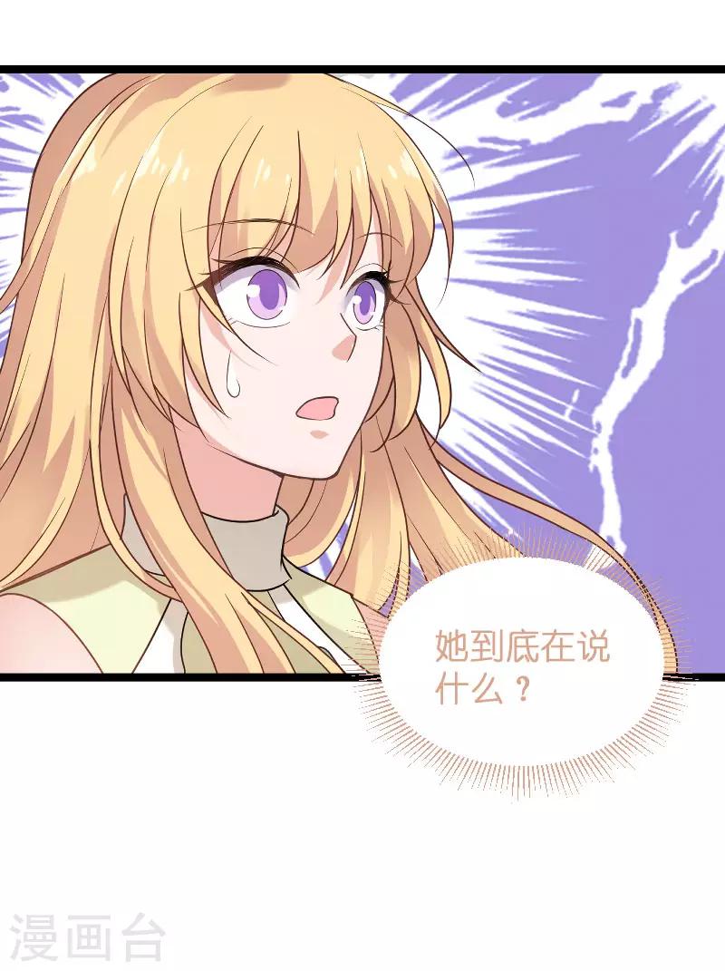 第102话 目击者16