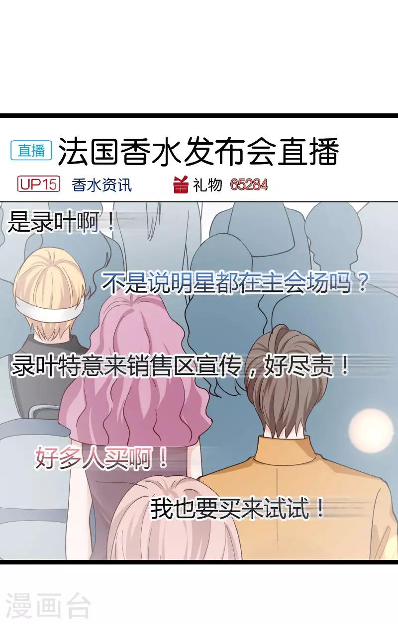 第112话 栽赃21