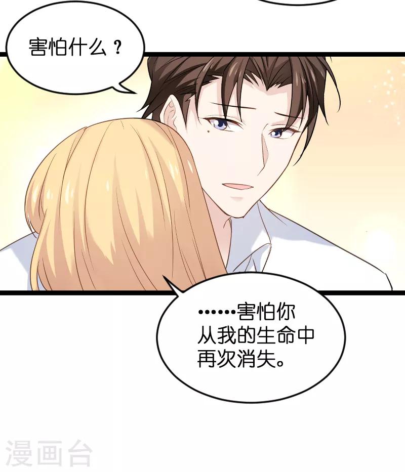 第103话 来不及抓住27